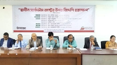 বিদেশিদের হস্তক্ষেপ কখনো গ্রহণযোগ্য হতে পারে না