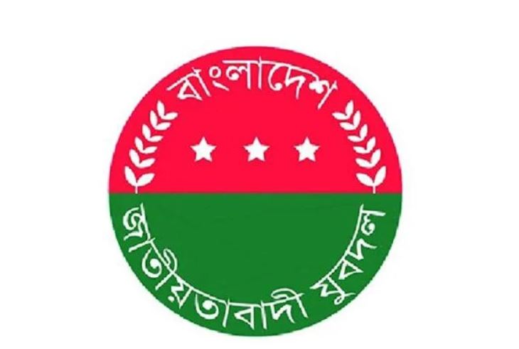 লক্ষ্মীপুর জেলা যুবদলের আংশিক কমিটি ঘোষণা