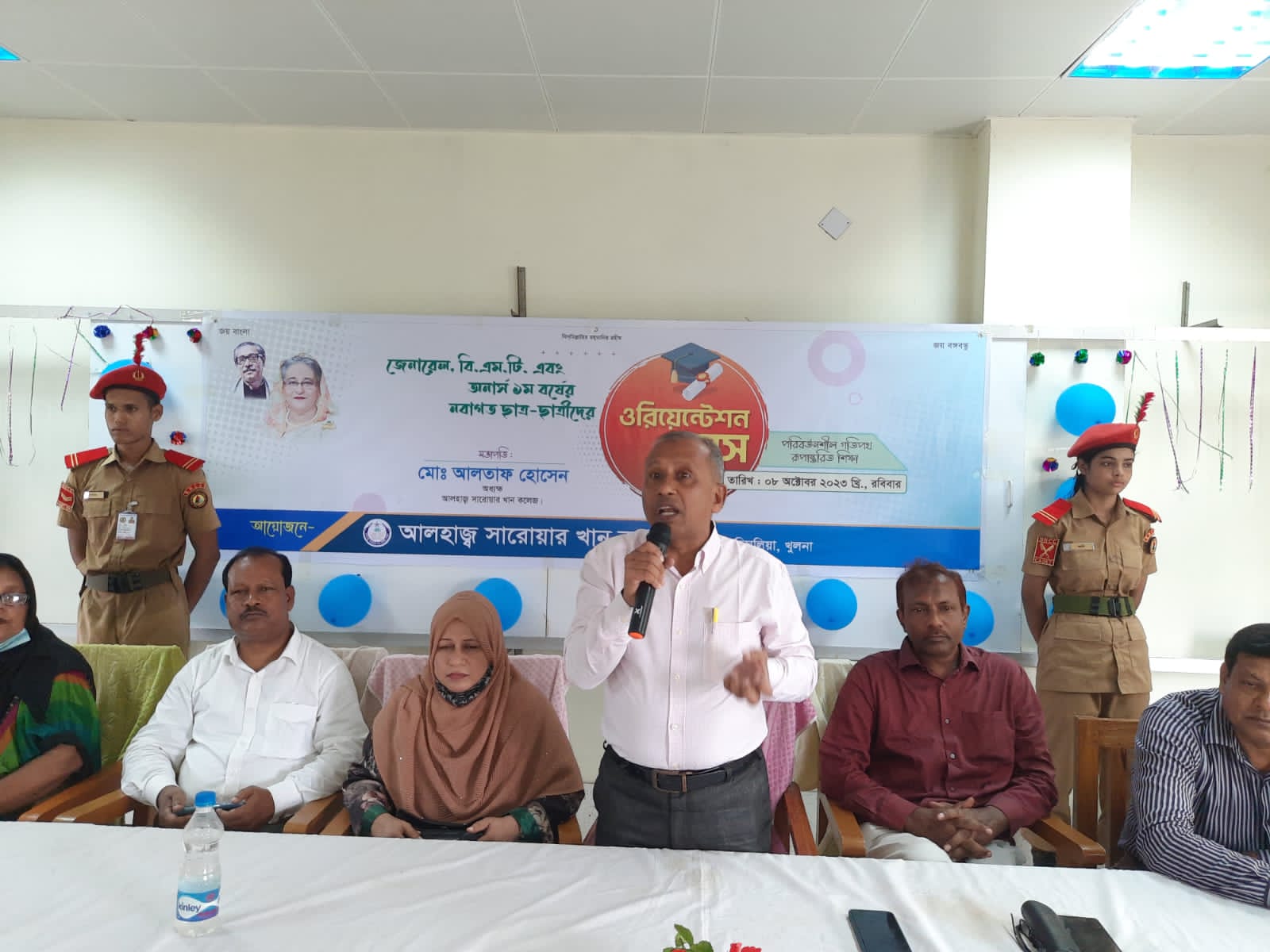 খুলনার আলহাজ্ব সারোয়ার