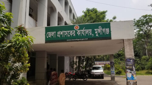 মুন্সিগঞ্জ জেলা প্রশাসকের কার্যালয় নিয়োগ বিজ্ঞপ্তি Munshiganj DC Office Job Circular 2025 ফ্রিলেন্সিং সার্ভিস