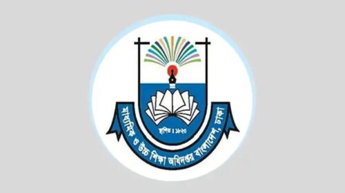 সব শিক্ষাপ্রতিষ্ঠানের জন্য জরুরি নির্দেশনা মাউশির